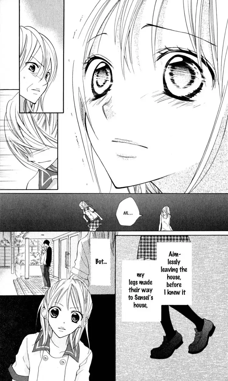 Blue (CHIBA Kozue) Chapter 13 20